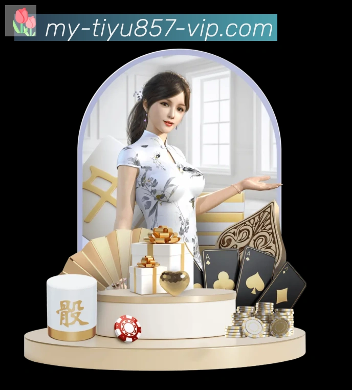 857体育直播APP 高清赛事图